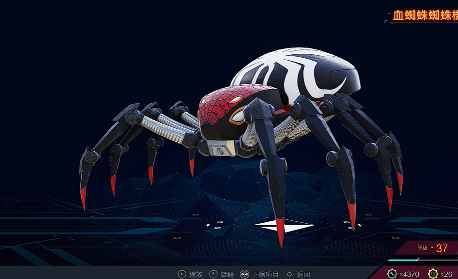 《漫威蜘蛛侠2》血蜘蛛蜘蛛机器人怎么获得
