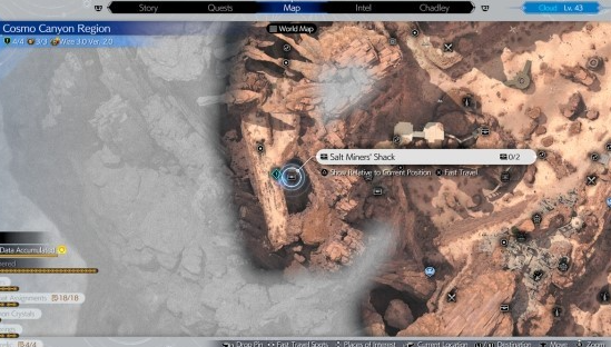《最终幻想7重生》宝藏点35岩盐矿场宿舍旧址在哪里