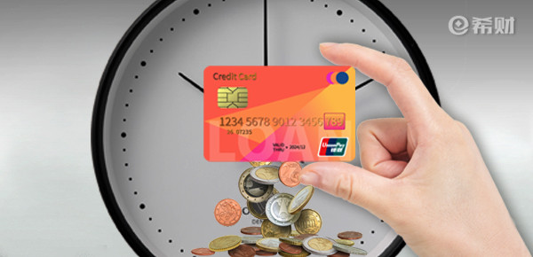 包商银行信用卡提现利息多少？怎么计算？
