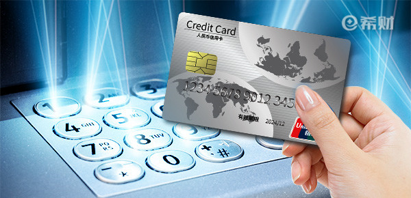 在同一家银行办两张信用卡可以一起用吗